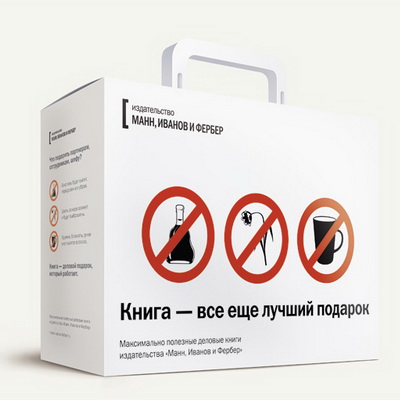 Манн, Иванов и Фербер - 220 книг_0.jpg